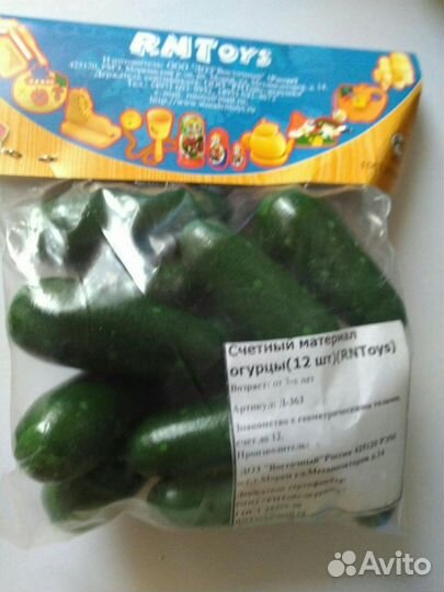 Счетный материал RNToys Огурцы (12 штук)