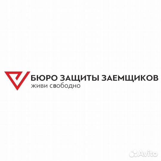 Банкротство физических лиц списание долгов юрист