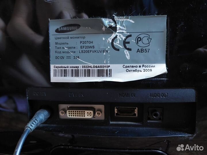 Мониторы Samsung 20