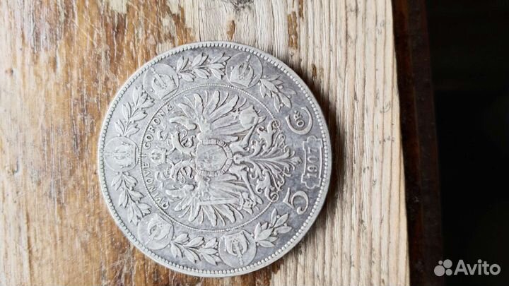 5 крон Австро-Венгрия