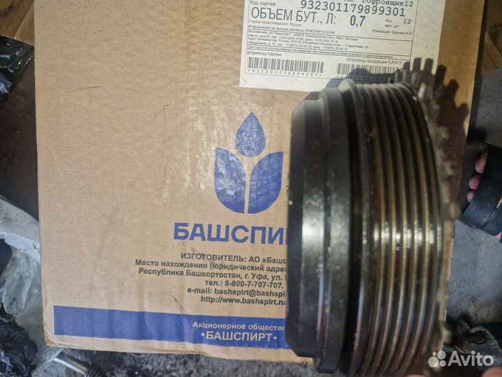 Шкив коленвала mazda l5 2.5