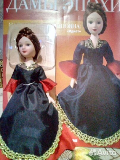 Дамы эпохи Настасья Филипповна номер 13