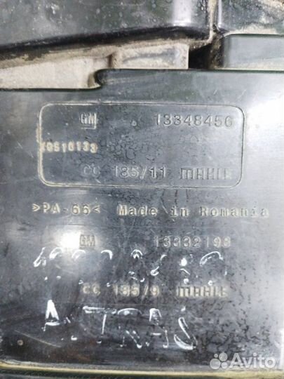 Абсорбер фильтр угольный Opel Astra G хэтчбек