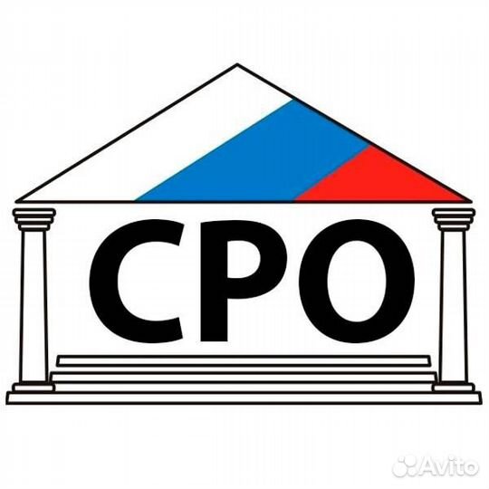 Допуск сро строителей проектирование изыскания нрс