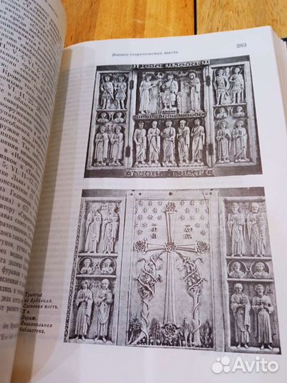 Культура Византии 7-12.в.в