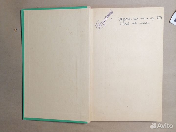 Медицинская помощь при травмах Дядичкин В.П