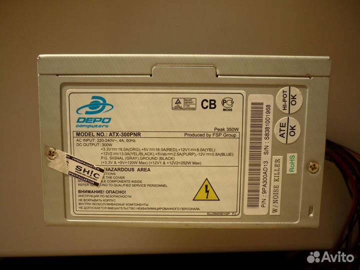 Материнская плата, связка 775 с процом