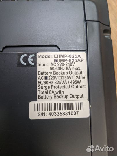 Ибп Powercom Imperial IMP-825AP