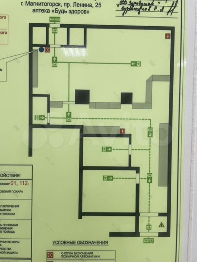 Свободного назначения, 79.6 м²
