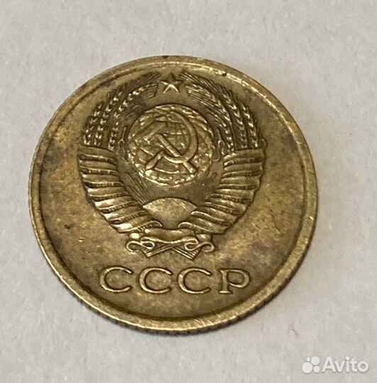 1 копейка 1972 СССР одна копейка монета