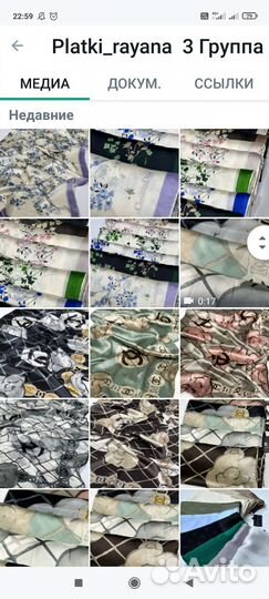 Шарфы Люкс Турецкие