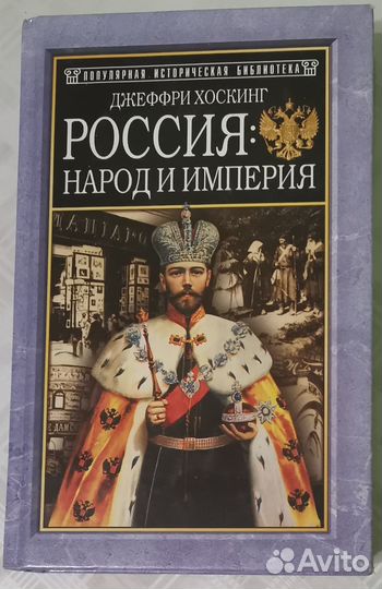 Книги разные