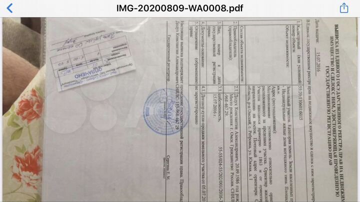 Участок 10 сот. (ИЖС)