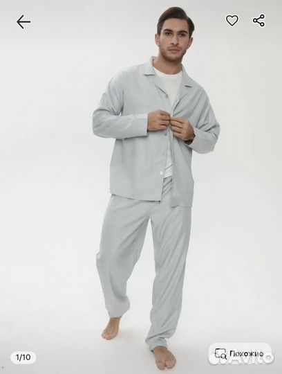 Пижама мужсая серая