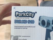 Видеорегистратор DVR HD 510