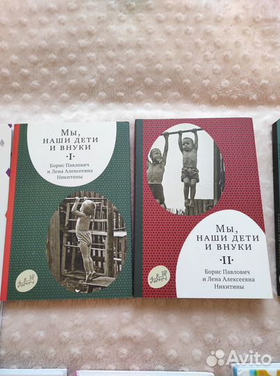 Книги по воспитанию. Книги для родителей