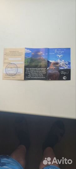 Охотничий набор