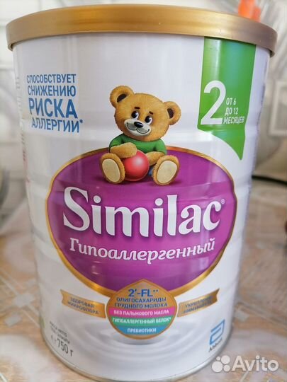 Детская смесь симилак 2 гипоаллергенный