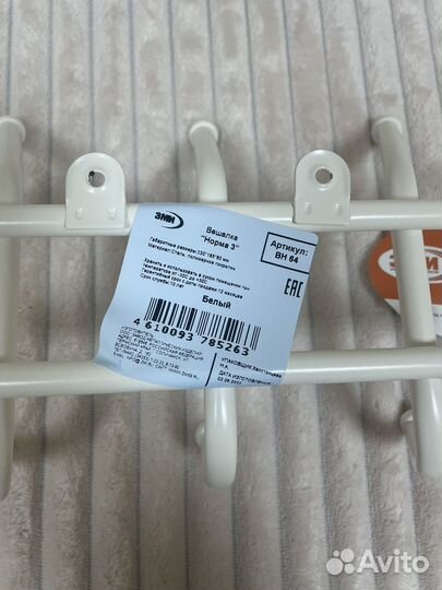 Вешалка настенная новая