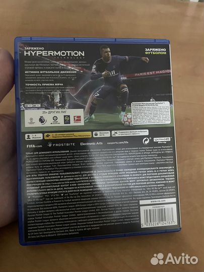 Игра ps5 FIFA 22