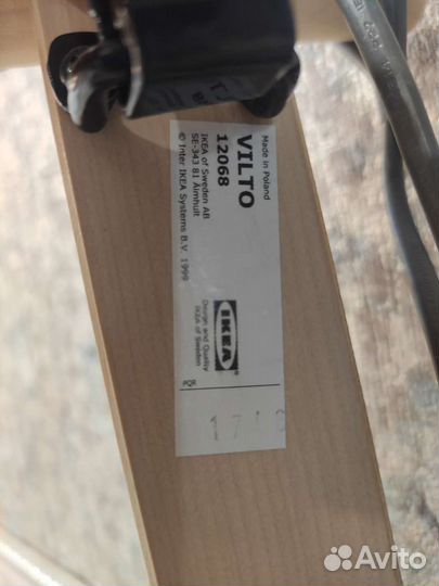 Напольная вешалка стойка vilto IKEA