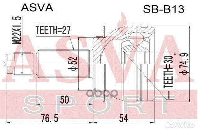 Шрус наружный 30x52x27 SBB13 asva