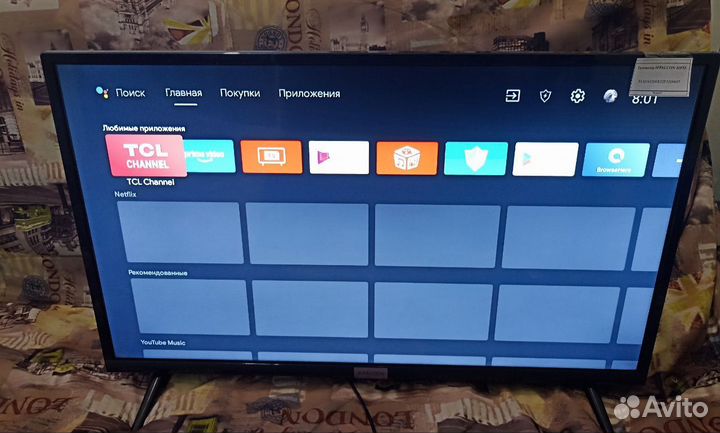 Телевизор iffalcon 32f52