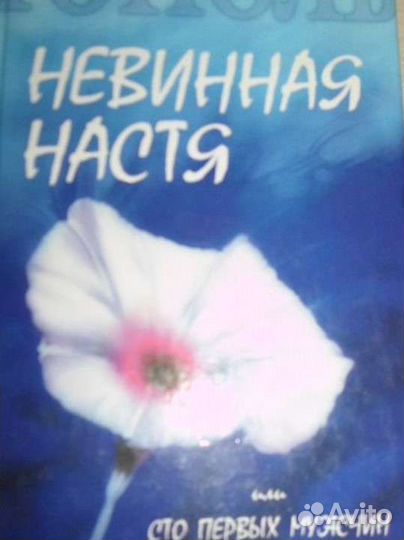 Эдуард Тополь