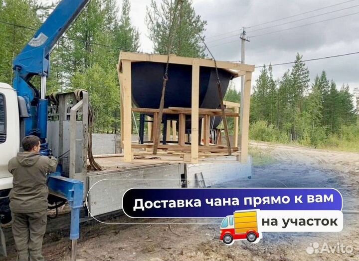 Банный чан с крышкой на дровах