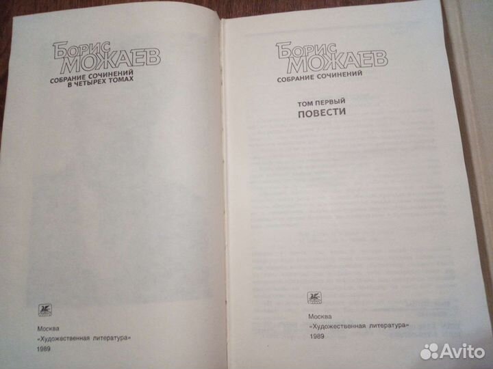 Чехов, Костылев, Ибаньес, Можаев