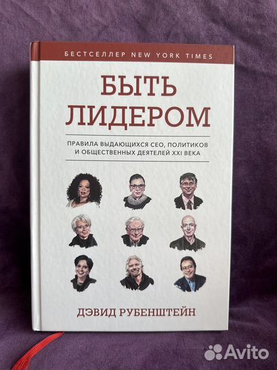 Бизнес и маркетинг на русском