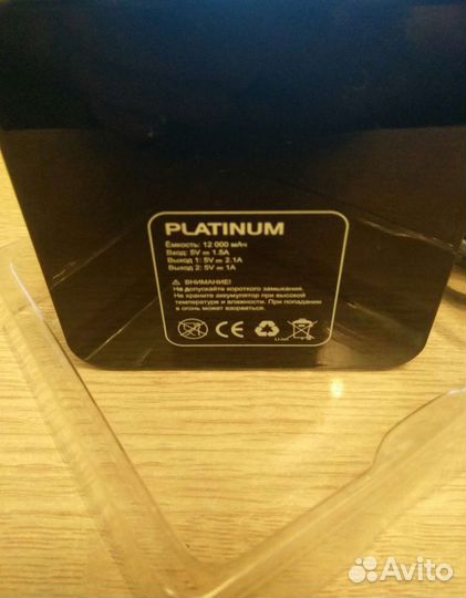 Резервный аккумулятор Platinum12000 mAh Li-on