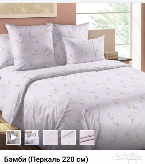 Постельное белье новое