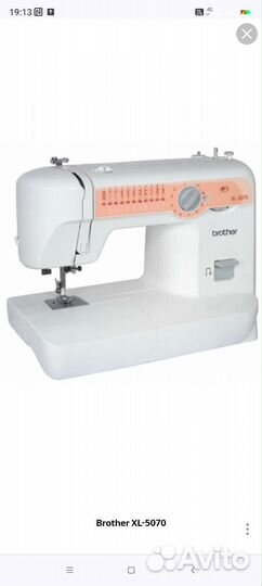 Швейная машина Brother XL-5070