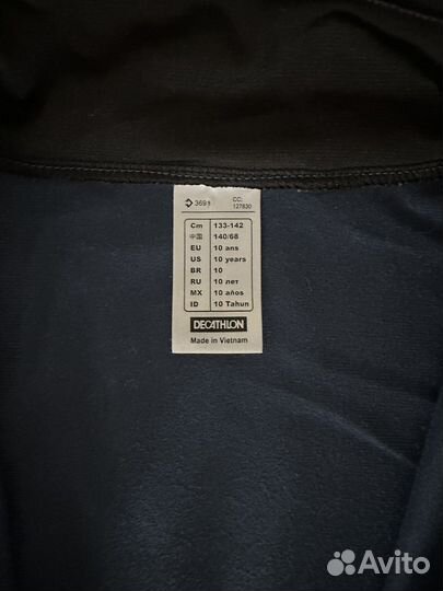 Костюм спортивный декатлон