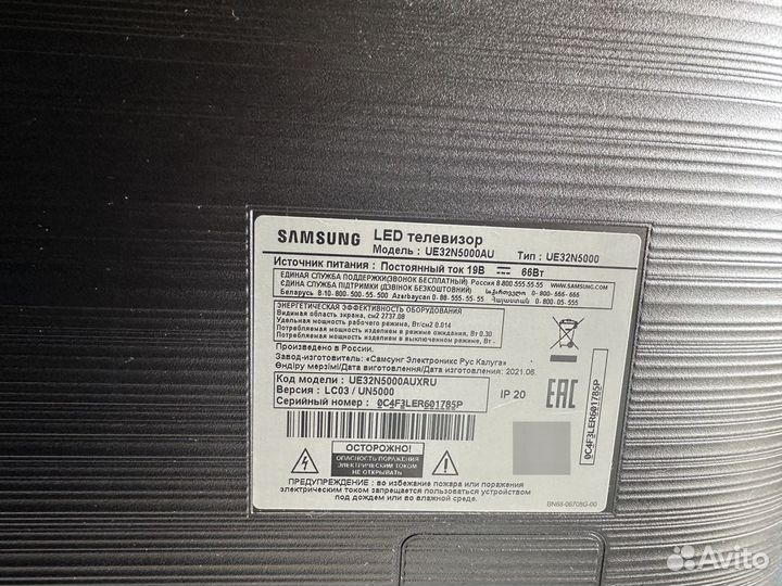 Телевизор Samsung модель UE32N5000AU