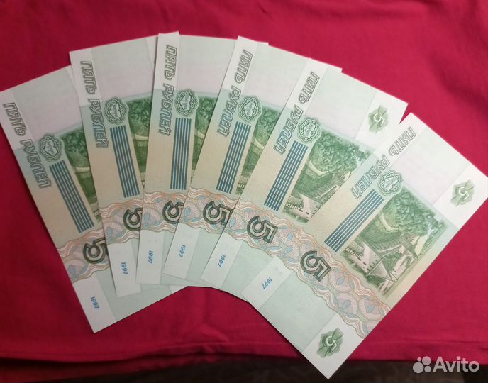 Банкноты разных лет (Россия, Украина, Узбекистан)