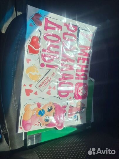 Магниты на выписку