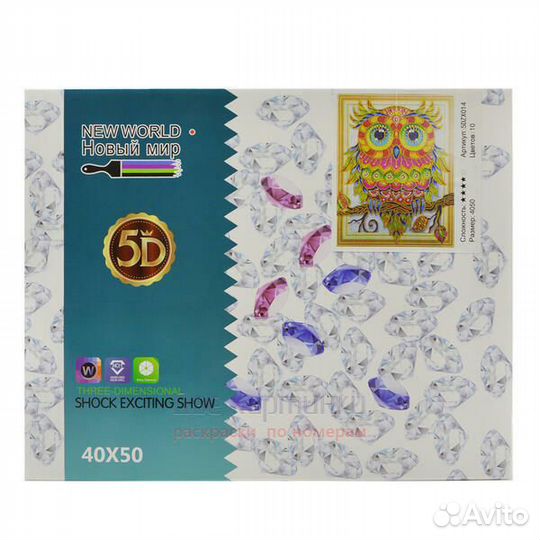 Алмазная мозаика 40x50 Поздравления на Рождество П