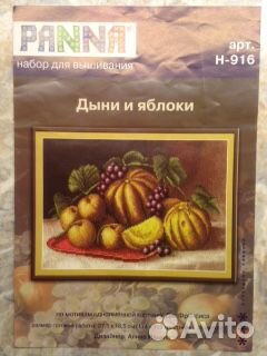 Схемы- вышивка крестиком с нитками