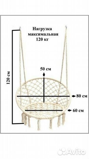 Садовые качели Новые