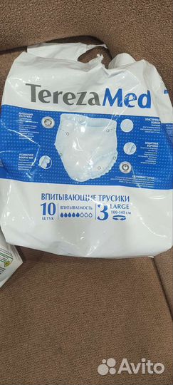 Памперсы для взрослых м