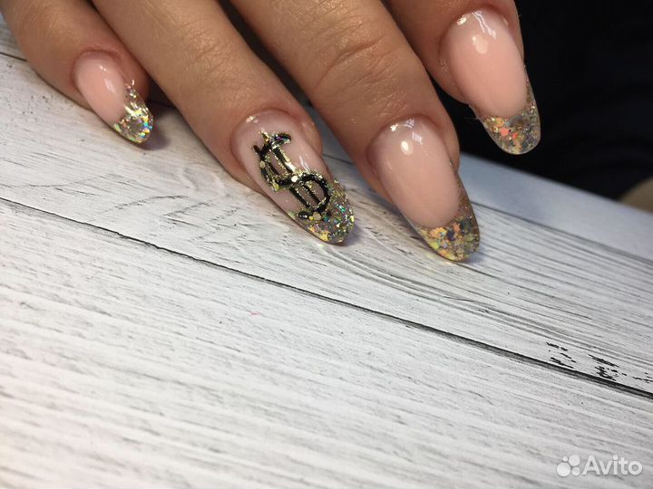 Аппаратный маникюр