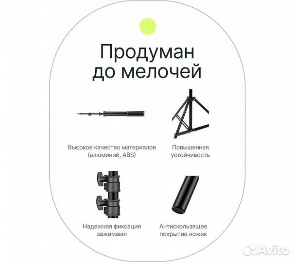 Стойка Raylab RL-LS190 без амортизации