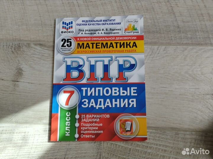 Книжки для учёбы