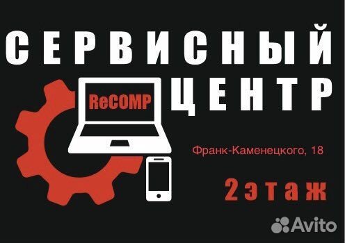 Ремонт геймпадов приставок и игровых консолей