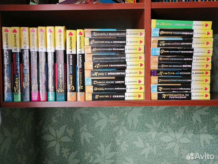 Книги Д. Донцовой