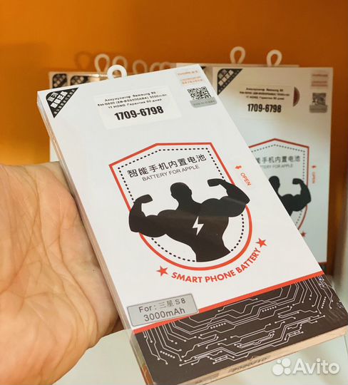 Аккумулятор для Xiaomi + установка