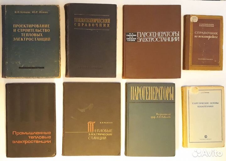 Техническая, научная и учебная литература