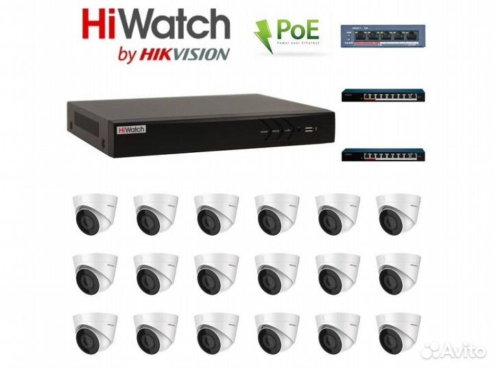 18 камер видеонаблюдения HiWatch 2Мп IP PoE компле